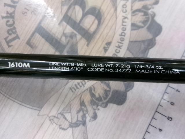 ポイズンアドレナ 1610M