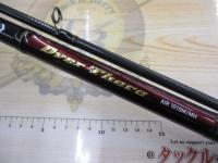 オーバーゼアAIR 1010M/MH