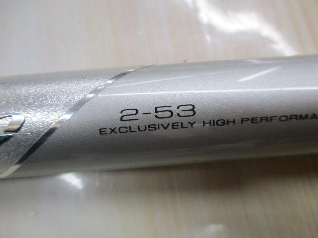 HSILリーガルISO 2-53