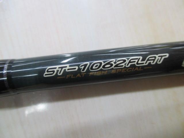ソルティック ST-1062FLAT
