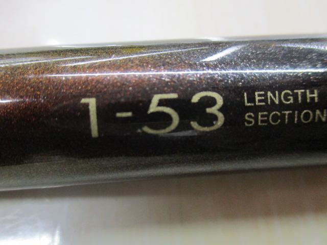 がま磯チヌ競技スペシャルⅡ　1-53 がま磯チヌ競技スペシャルⅡ 1.25-53｜＠ベリーネット 日本最大新品