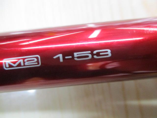 SILメガドライM2 1-53