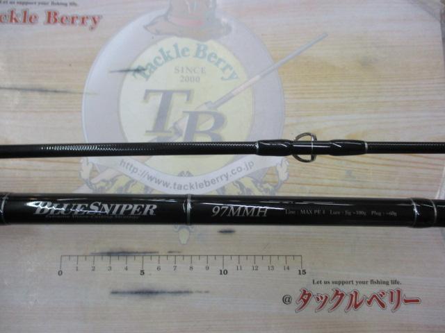 ブルースナイパー 97MMH
