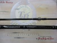 ブルースナイパー 97MMH