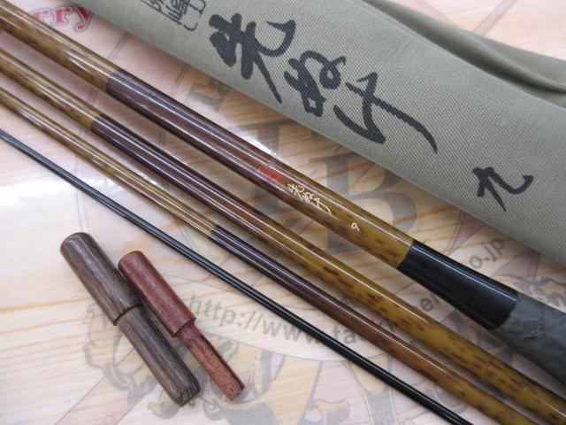 朱紋峰 先ぬけ 9