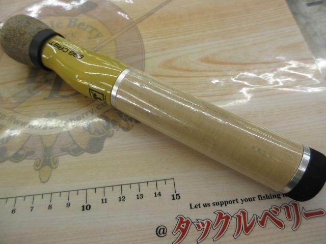 エッグキャストソフティ120ウッディクリーム