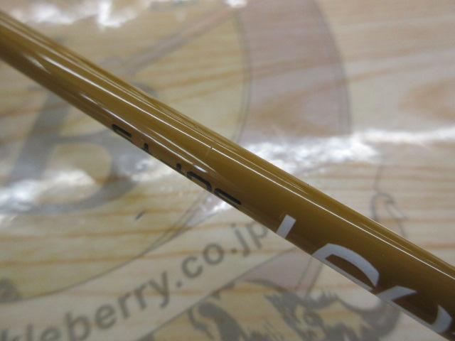 エッグキャストソフティ120ウッディクリーム