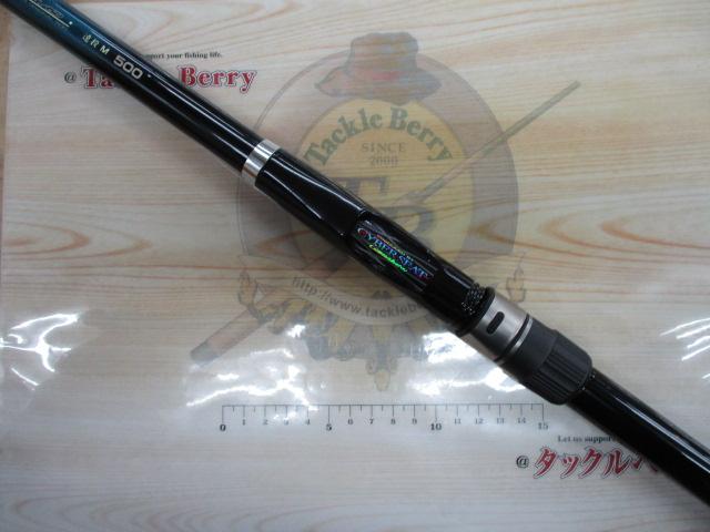 がま磯汐来防遠投 M500｜＠ベリーネット 日本最大新品中古釣具WEBショップ