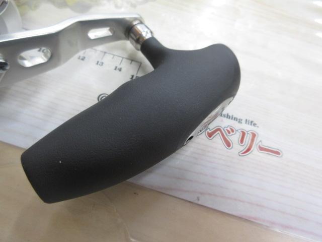 11オシアジガー 1000HG