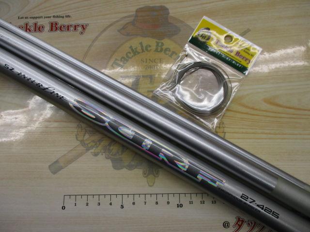 SZILサーフ 27-425