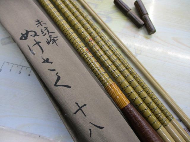 朱紋峰 ぬけさく 18