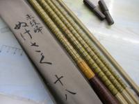 朱紋峰 ぬけさく 18