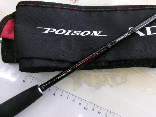 ポイズンアドレナ 261UL