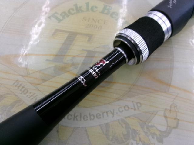 ポイズンアドレナ 261UL