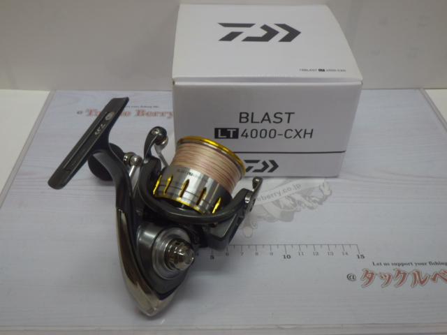18ブラスト LT4000-CXH