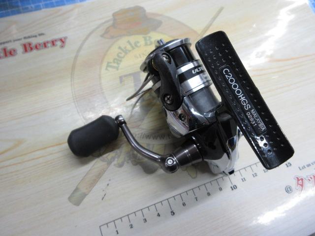 12アルテグラ C2000HGS