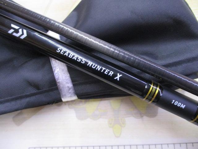 シーバスハンターX 100M・R