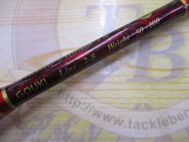 剛樹インビクタ マダイ T2 2.35m LINE2-8 WEIGHT50-100