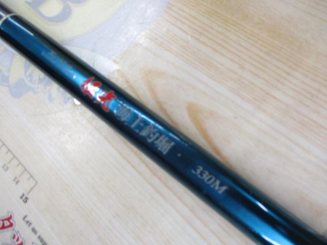 CB極光海上釣堀330M