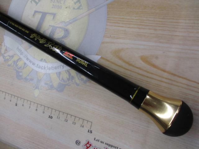 PGテトラ大物EX90ML