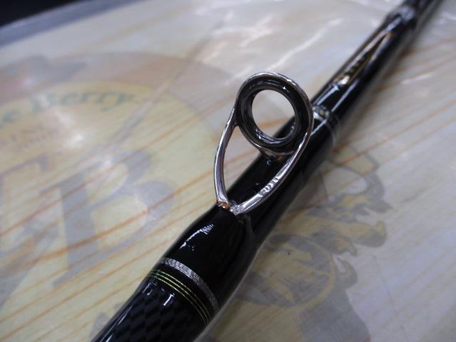 マスターエッジ 陸中ヒラメ270