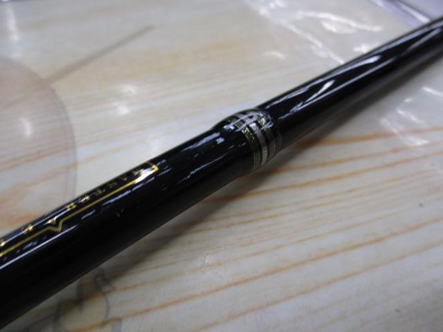 マスターエッジ 陸中ヒラメ270