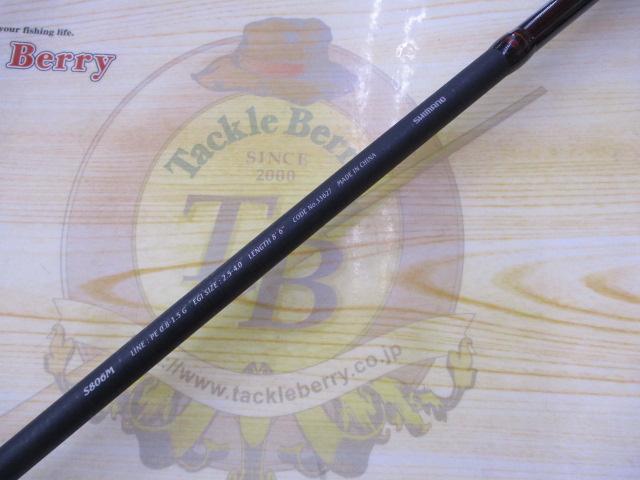 セフィアBB S806M｜＠ベリーネット 日本最大新品中古釣具WEBショップ