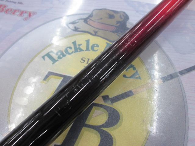 ファイアブラッドグレサーベイヤー 1.7-530｜＠ベリーネット 日本最大