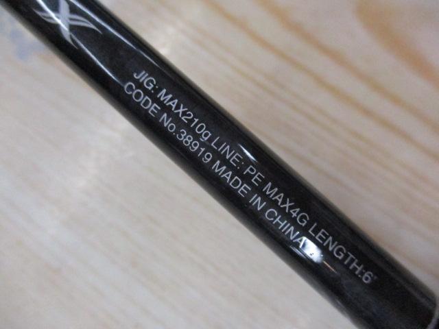 19グラップラータイプ JS60-4