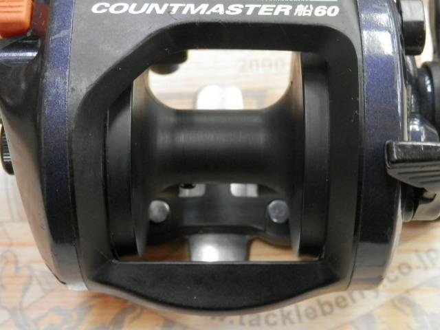 カウントマスター船60ダークブルー