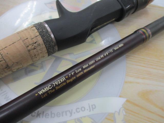 ワールドモンスター WMSC-792XH