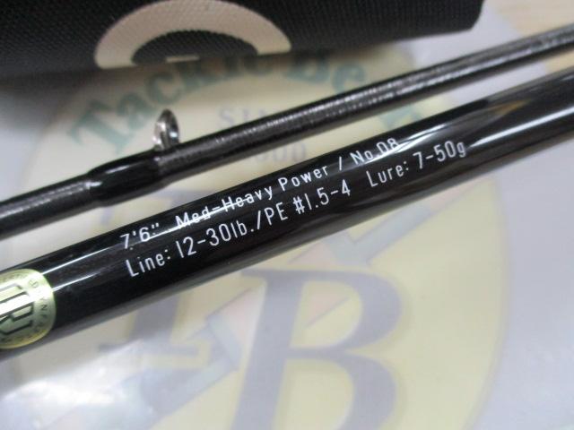 グランデージ STD.C76MH