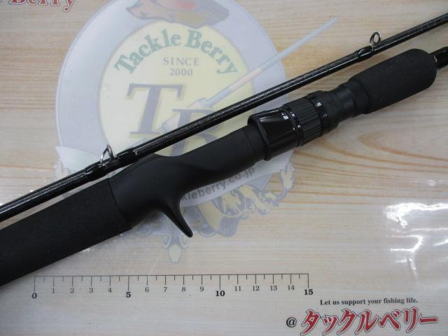 グランデージ STD.C76MH