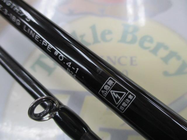 グランデージ ヴァイス C75ML