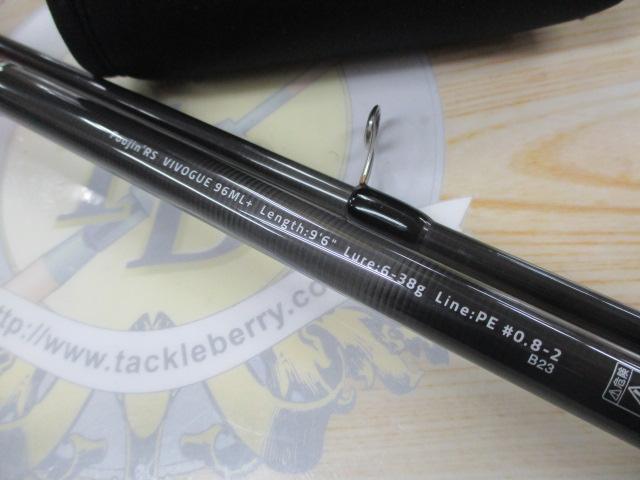 風神RS ヴィヴォーグ 96ML+