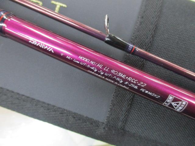 ハートランドリベラリスト 903ML+RSS-22｜＠ベリーネット 日本最大新品