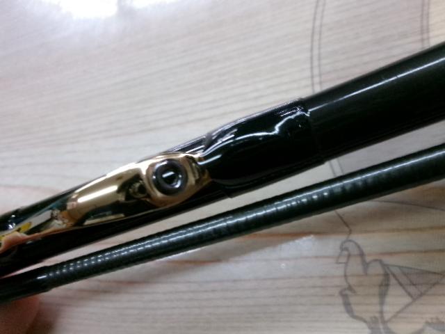 IH幻波マゴチ 240