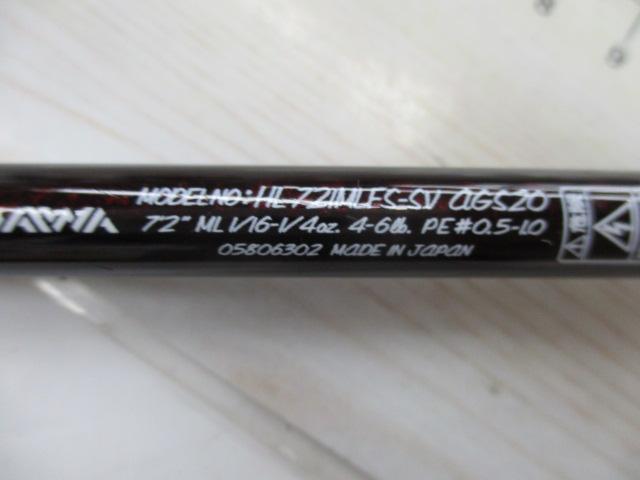 ハートランド HL721MLFS-SV AGS20