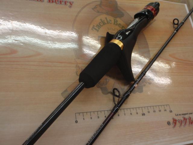 22炎月SS B63M-FS/R