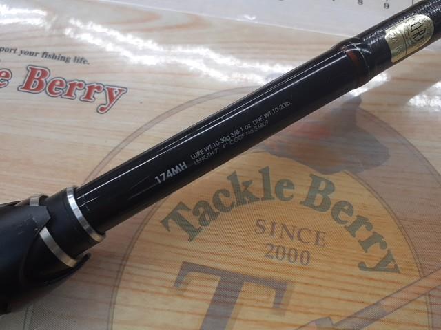 16ポイズングロリアス 174MH