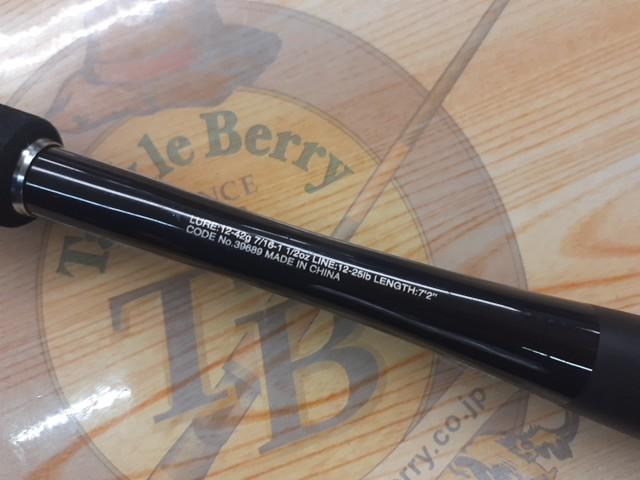 20ゾディアス 172H-2