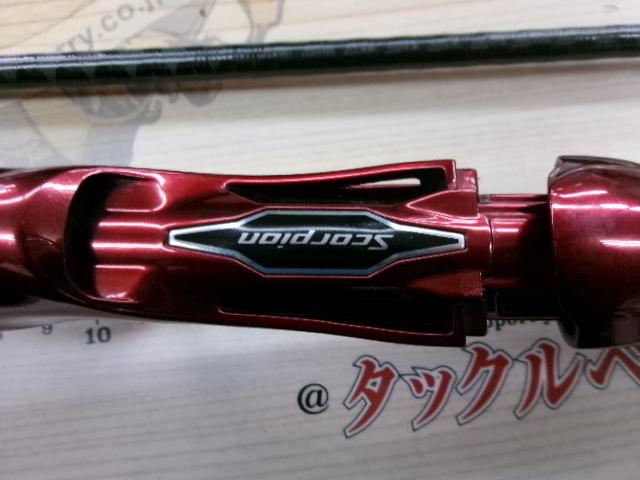 スコーピオン1752R-2