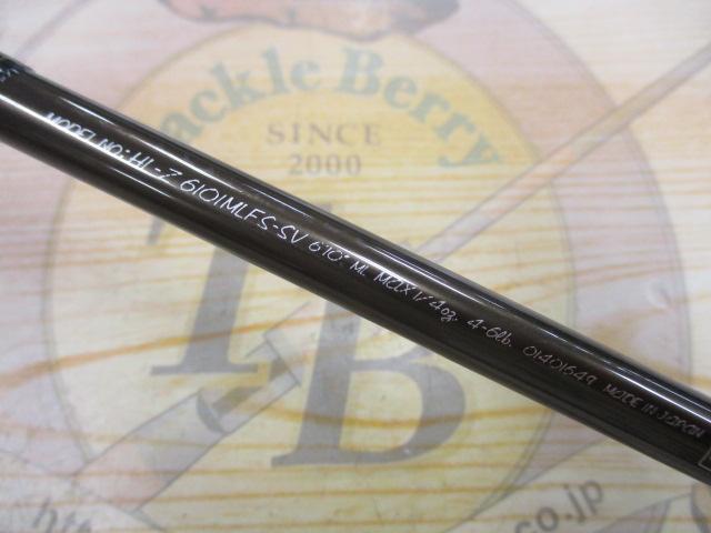 ハートランドZ HL-Z6101MLFS-SV