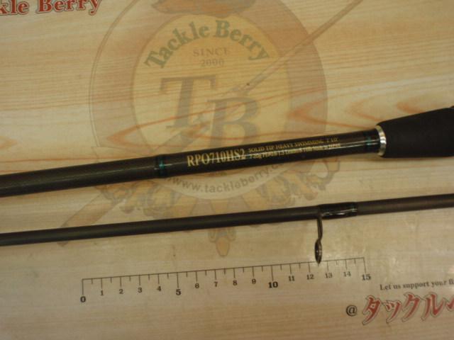 ロックフィッシュボトムパワーオーシャン RPO710HS2｜＠ベリーネット