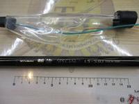 鱗海スペシャル 1.5-530