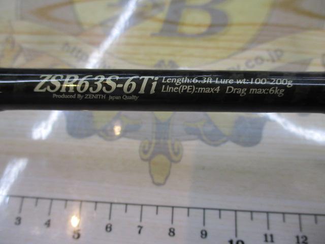 零ZERO式SHIKI スクエアー ZSR63S-6Ti