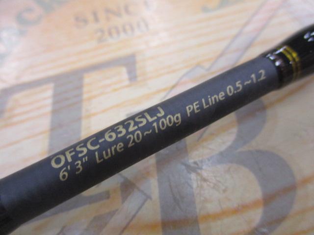 オーシャンフィールドスーパーライトジギング OFSC-632SLJ