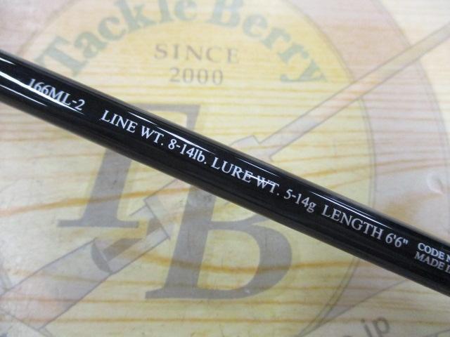 バスワンR 166ML-2