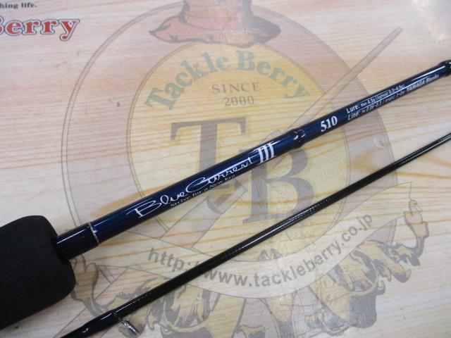 ブルーカレントⅢ 510 ブルーカレントⅢ 510｜＠ベリーネット 日本最大新品中古釣具WEBショップ