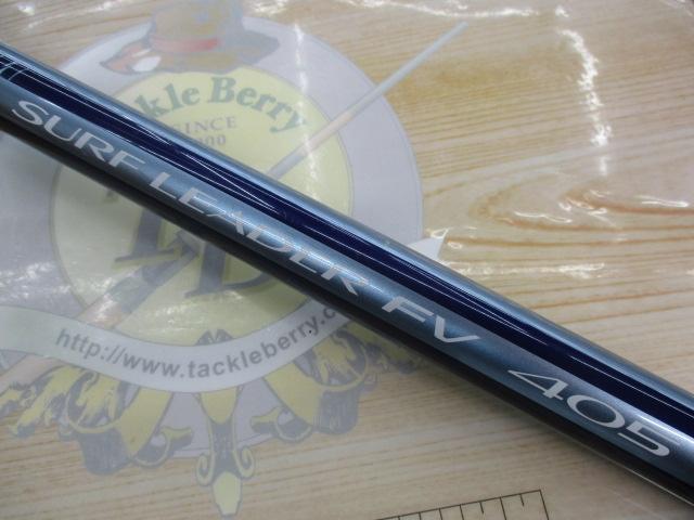 サーフリーダーFV 405DX-T